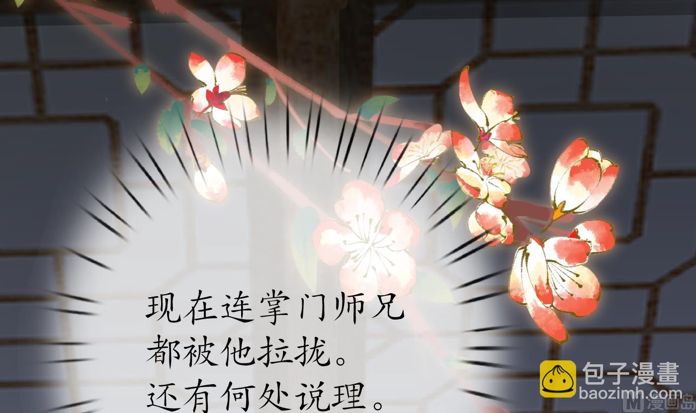 第112话  欺师灭祖(1/2)-第114话