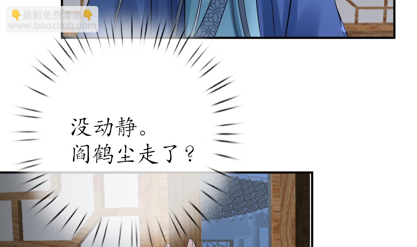 第112话  欺师灭祖(1/2)-第114话