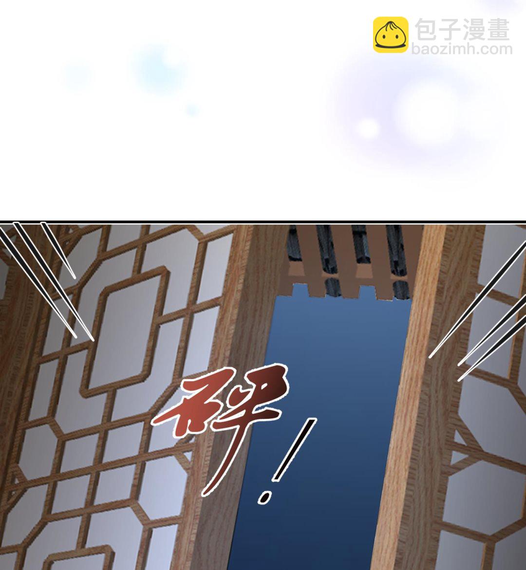 第112话  欺师灭祖(1/2)-第114话