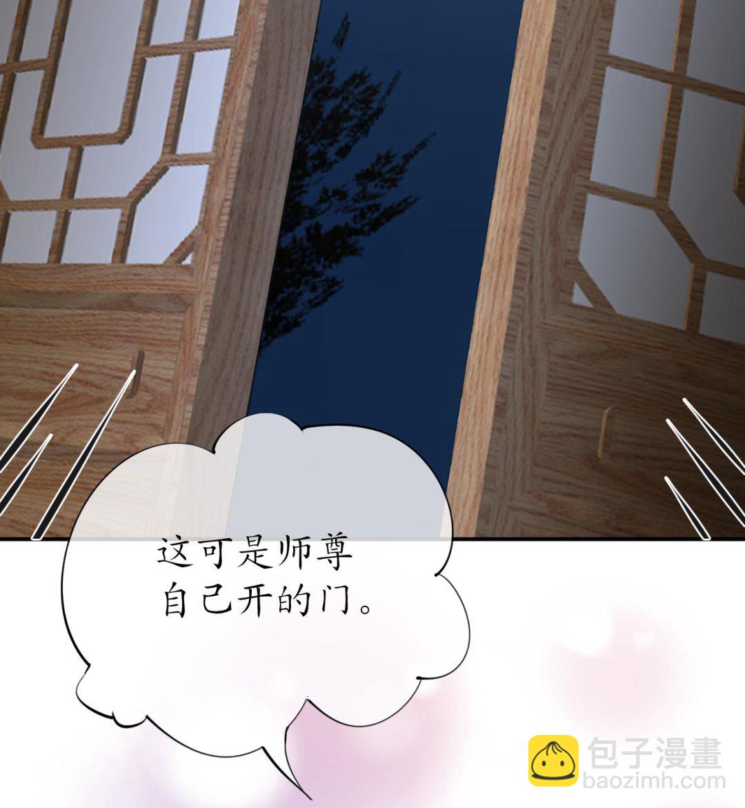 第112话  欺师灭祖(1/2)-第114话