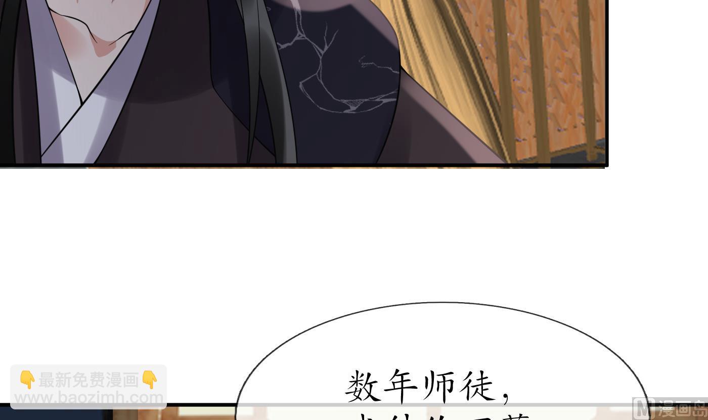 第112话  欺师灭祖(1/2)-第114话