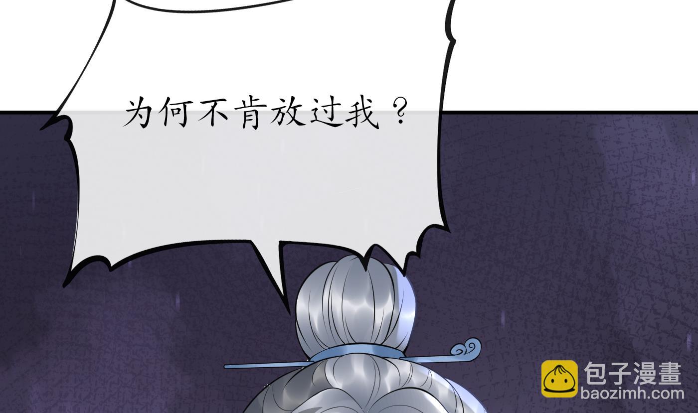 第112话  欺师灭祖(1/2)-第114话