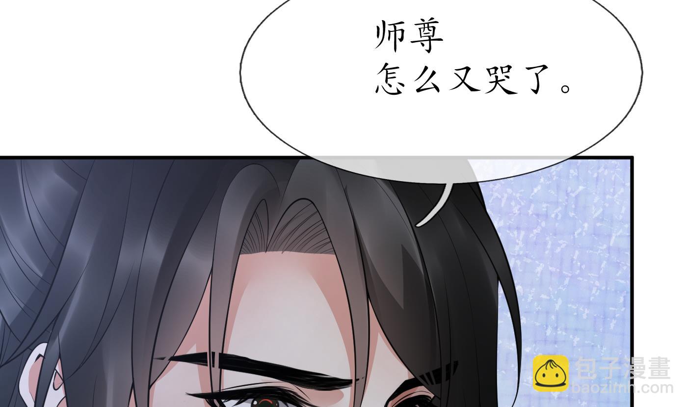 第112话  欺师灭祖(1/2)-第114话