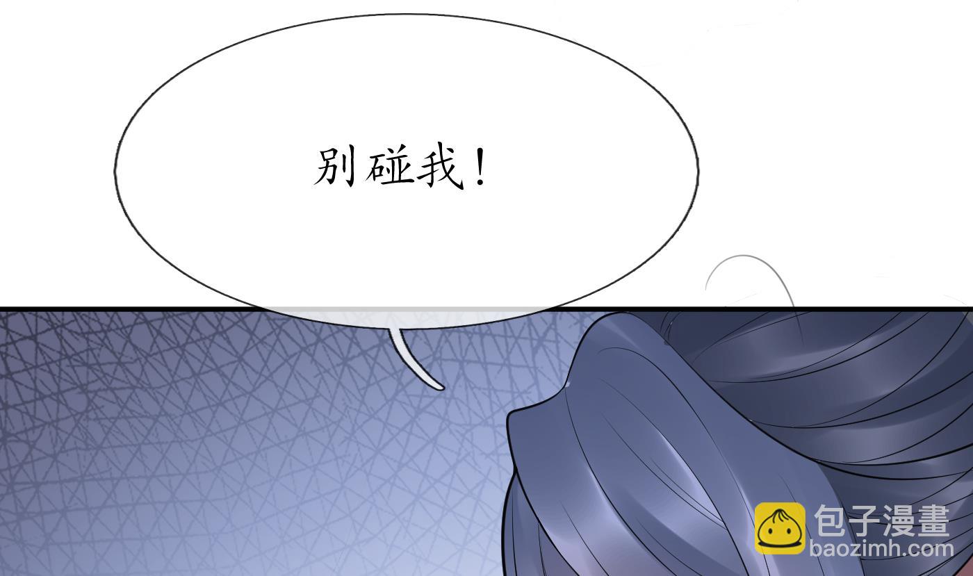第112话  欺师灭祖(1/2)-第114话