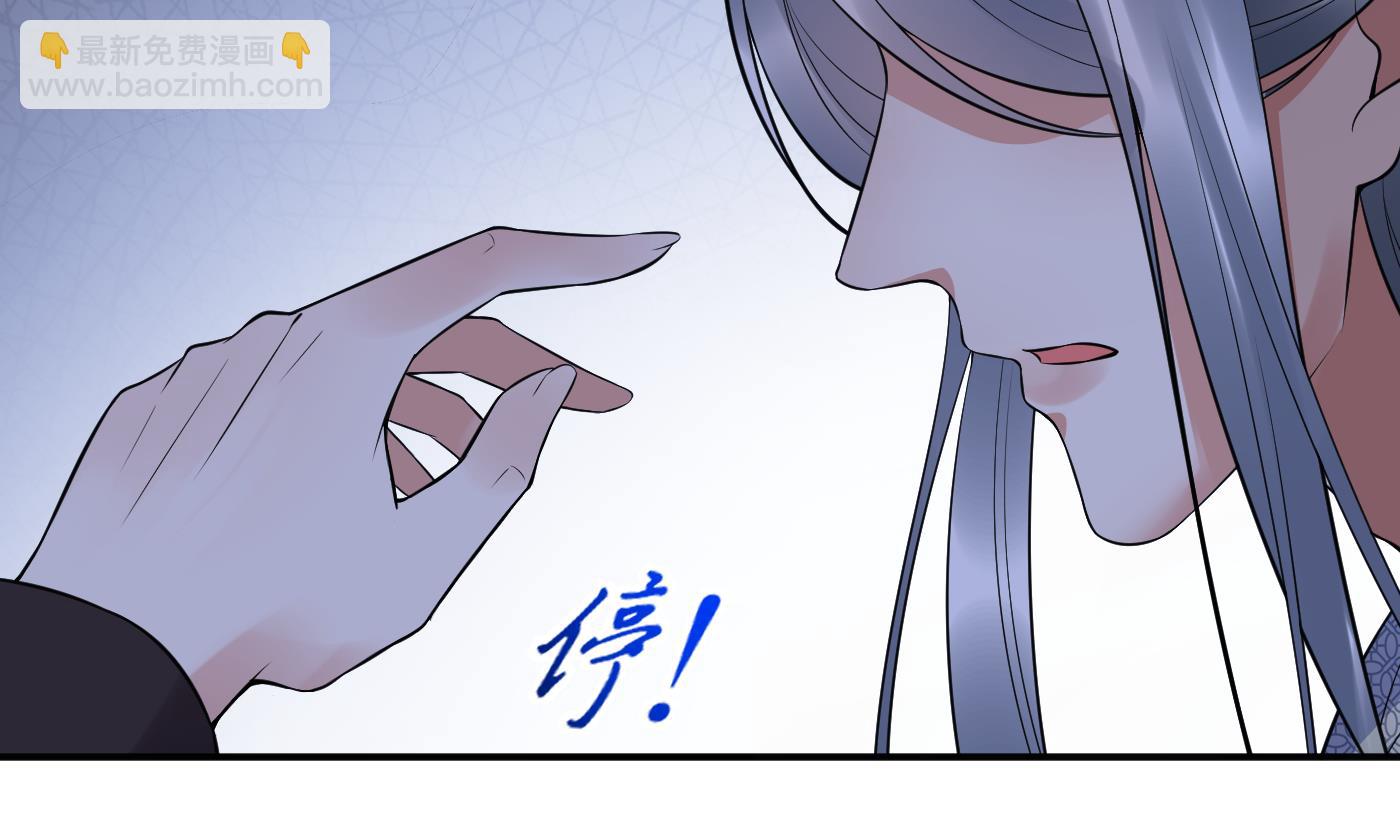 第112话  欺师灭祖(1/2)-第114话