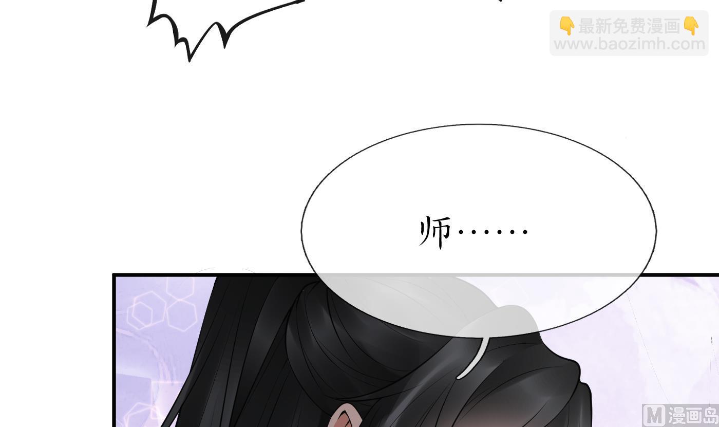 第112话  欺师灭祖(1/2)-第114话