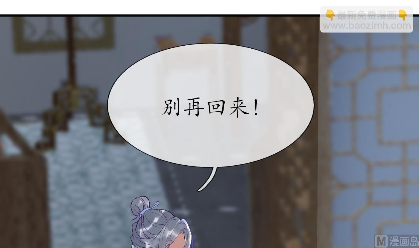 第112话  欺师灭祖(1/2)-第114话