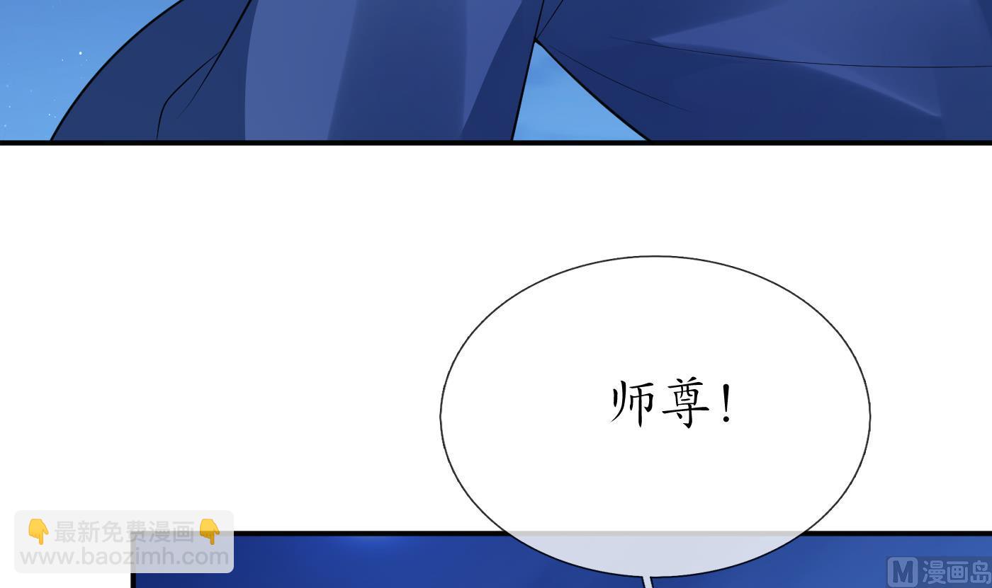 第112话  欺师灭祖(1/2)-第114话
