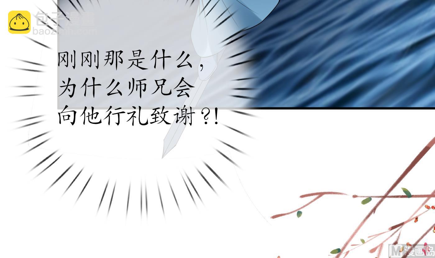 第112话  欺师灭祖(1/2)-第114话