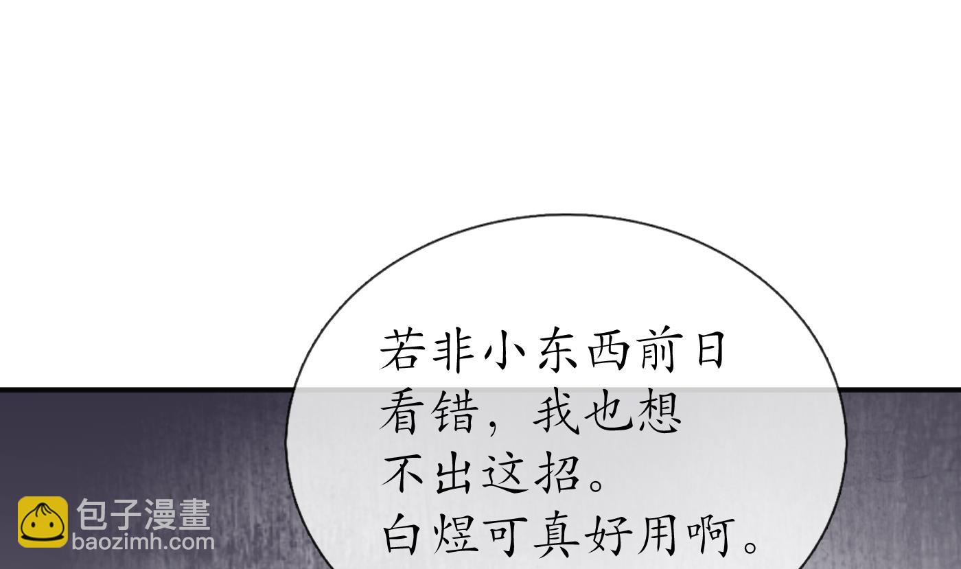 第114话  重逢(1/2)-第116话