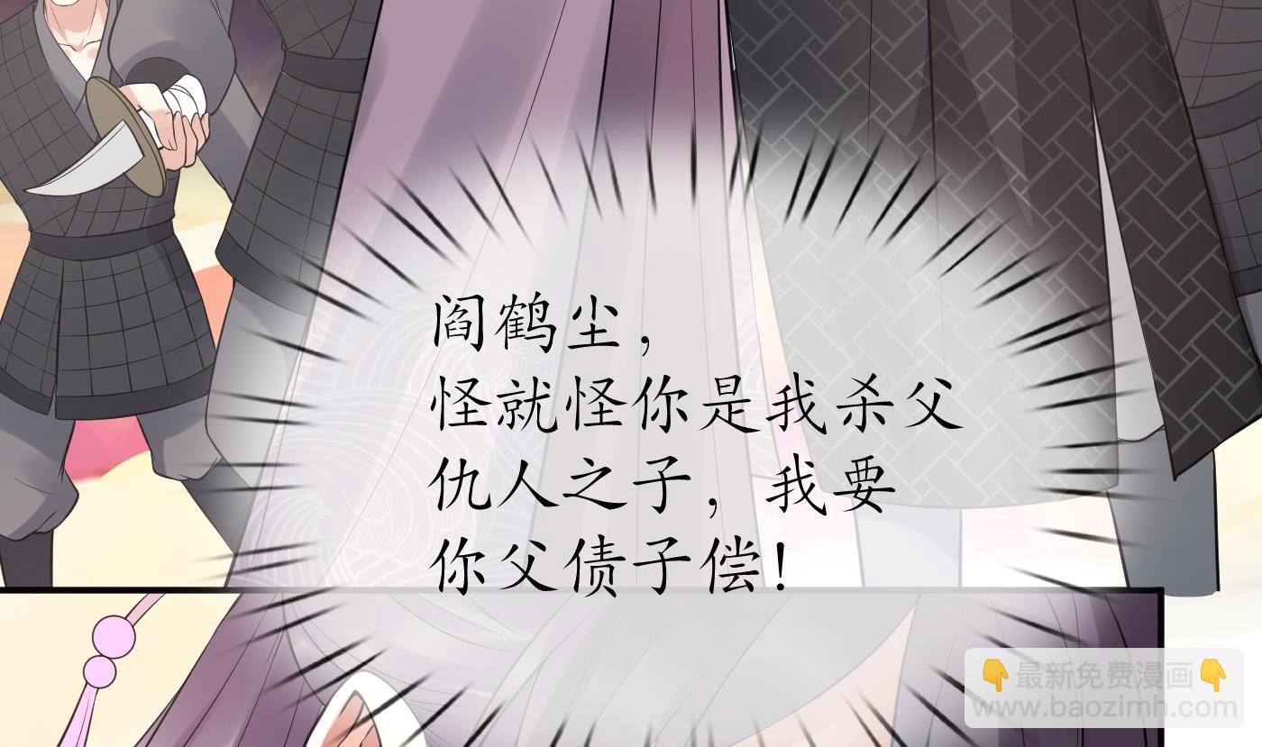 第114话  重逢(1/2)-第116话