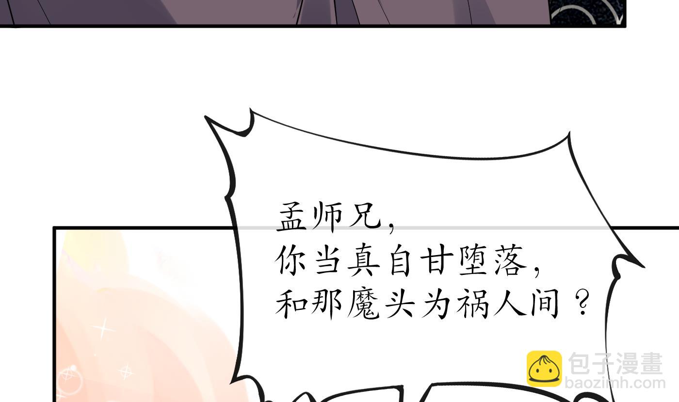 第114话  重逢(1/2)-第116话