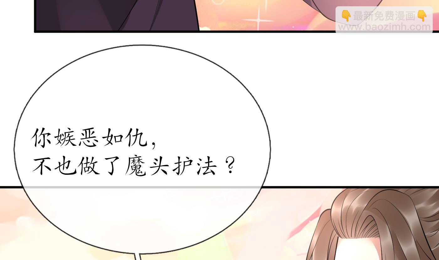 第114话  重逢(1/2)-第116话