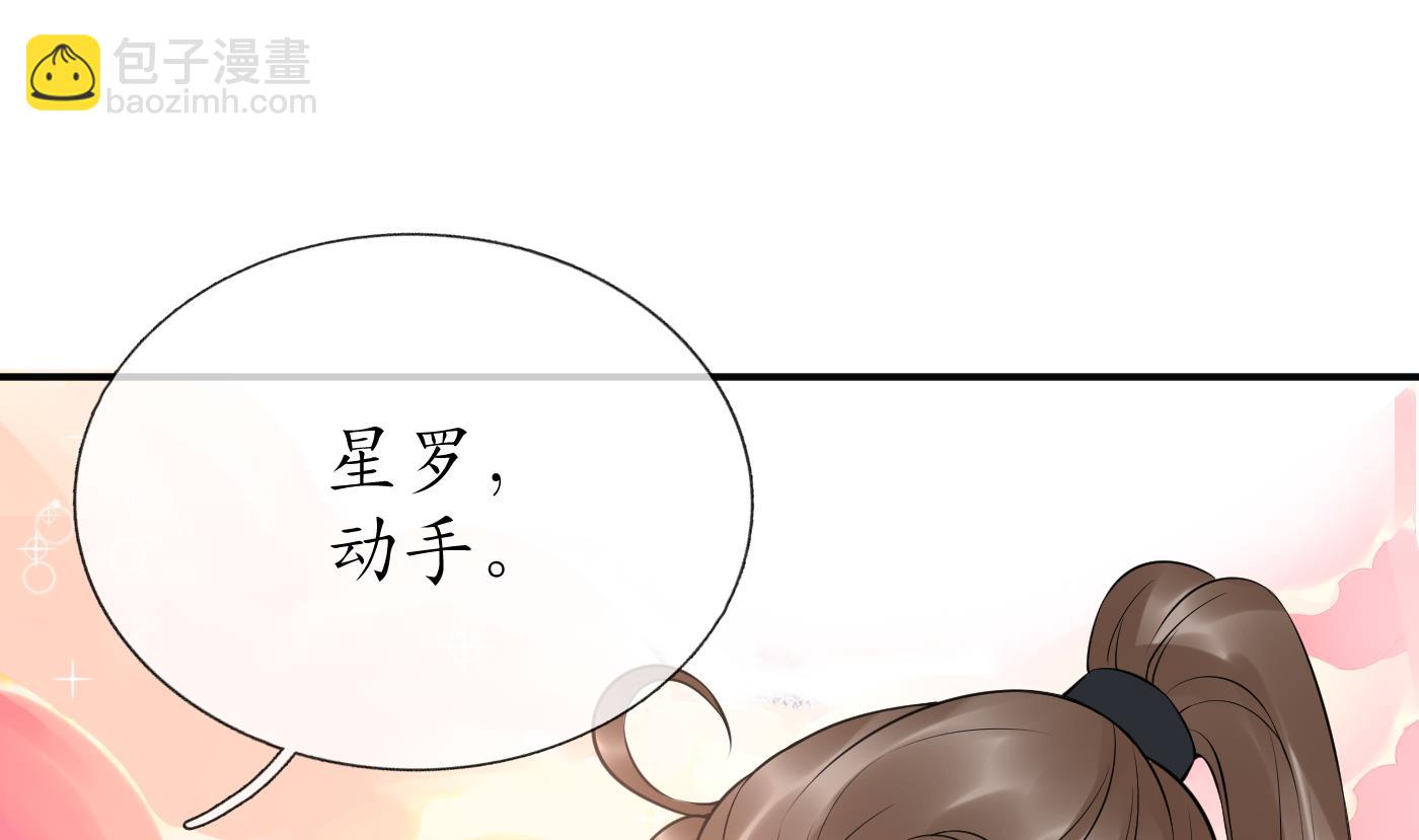 第114话  重逢(1/2)-第116话