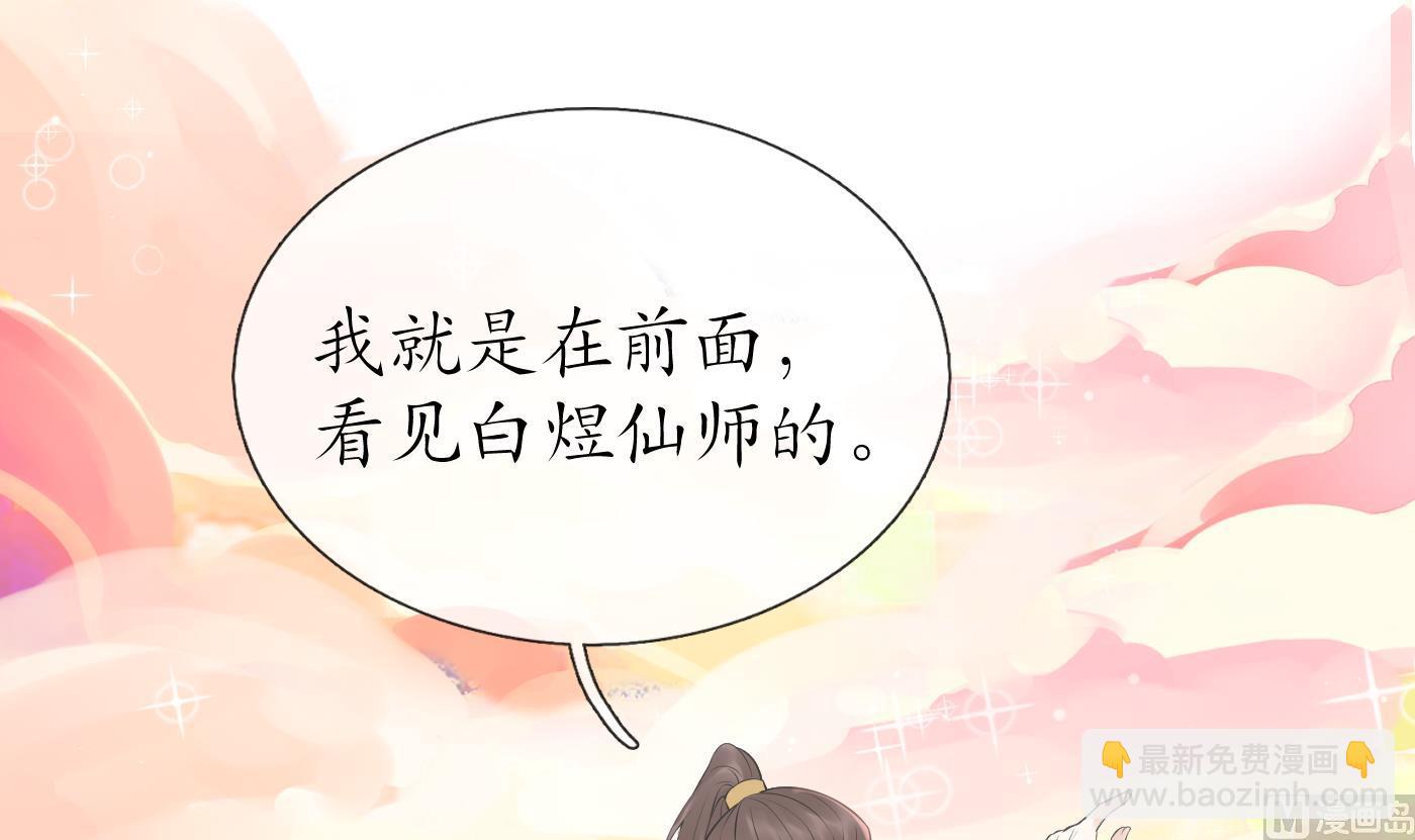 第114话  重逢(1/2)-第116话