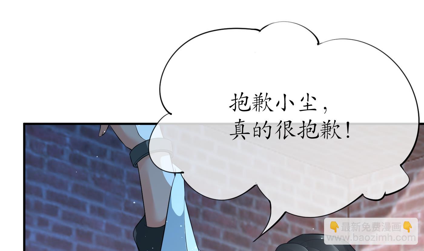 第116话  假的原著(1/2)-第118话