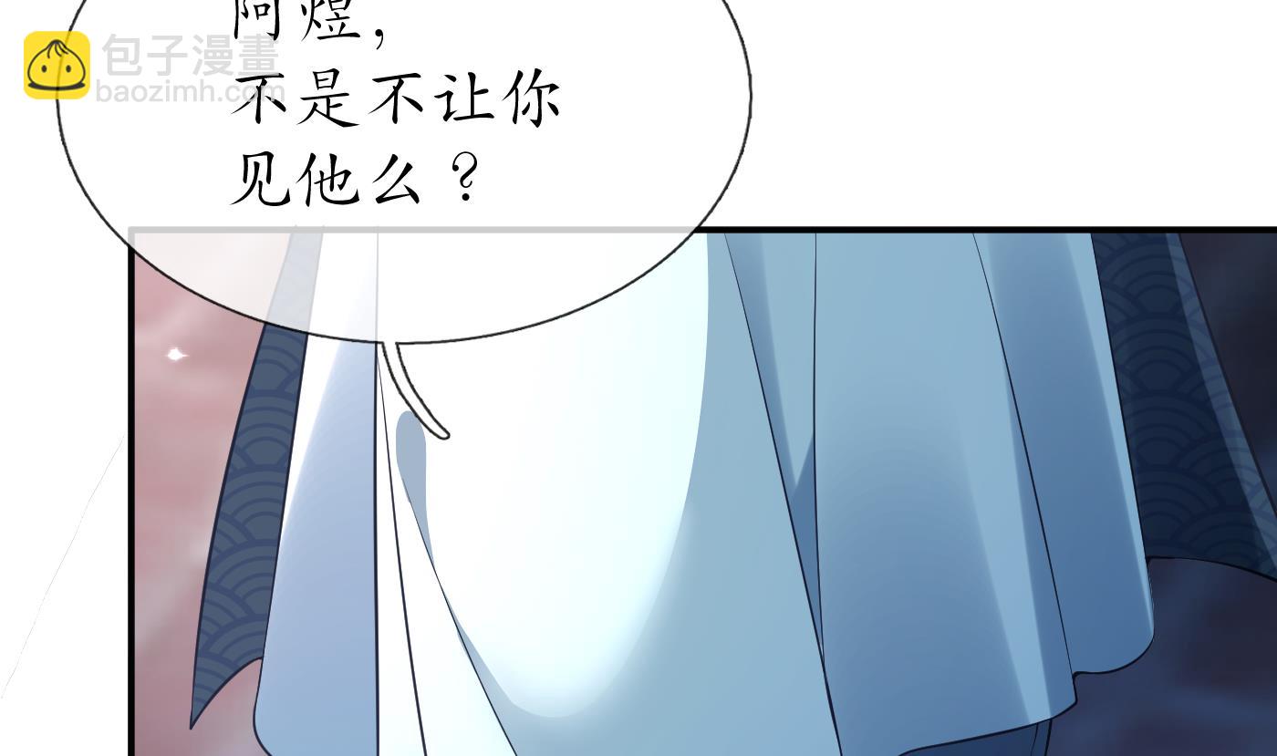 第116话  假的原著(1/2)-第118话