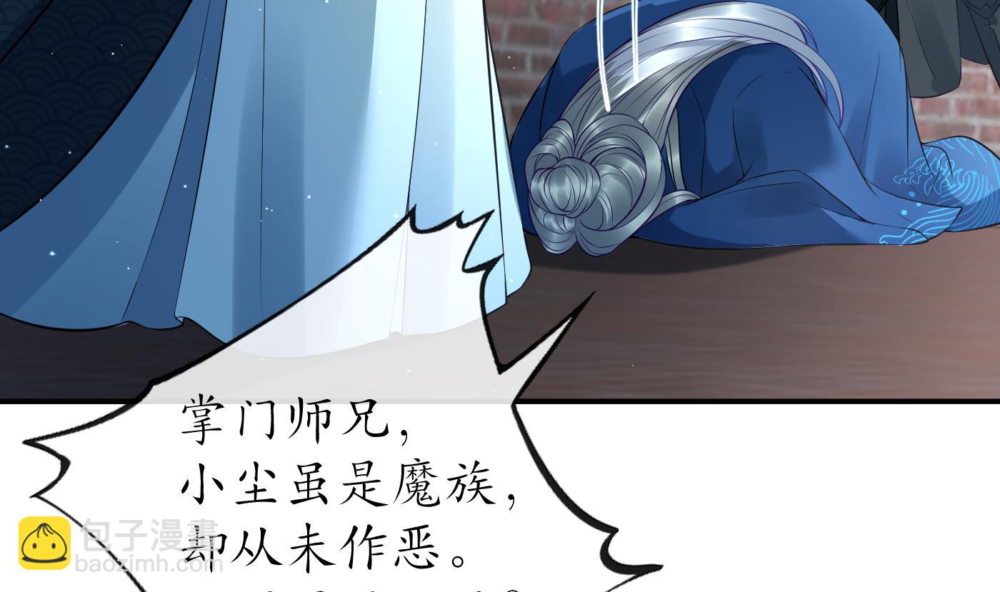 第116话  假的原著(1/2)-第118话