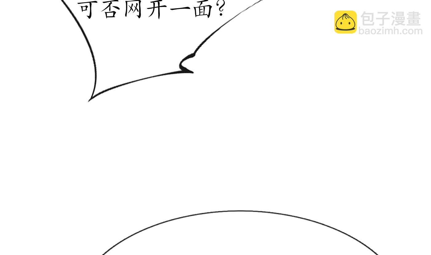 第116话  假的原著(1/2)-第118话