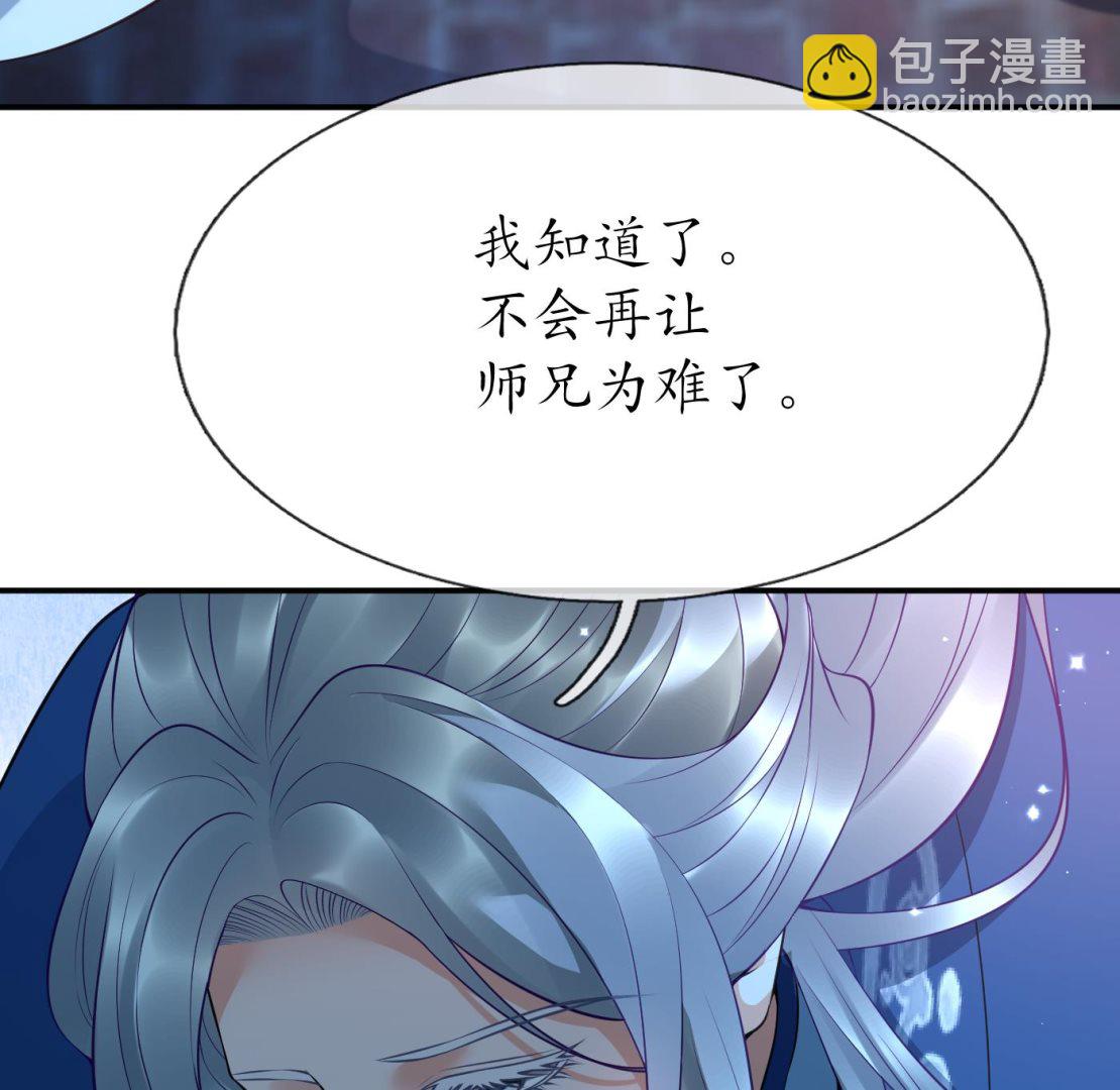 第116话  假的原著(1/2)-第118话