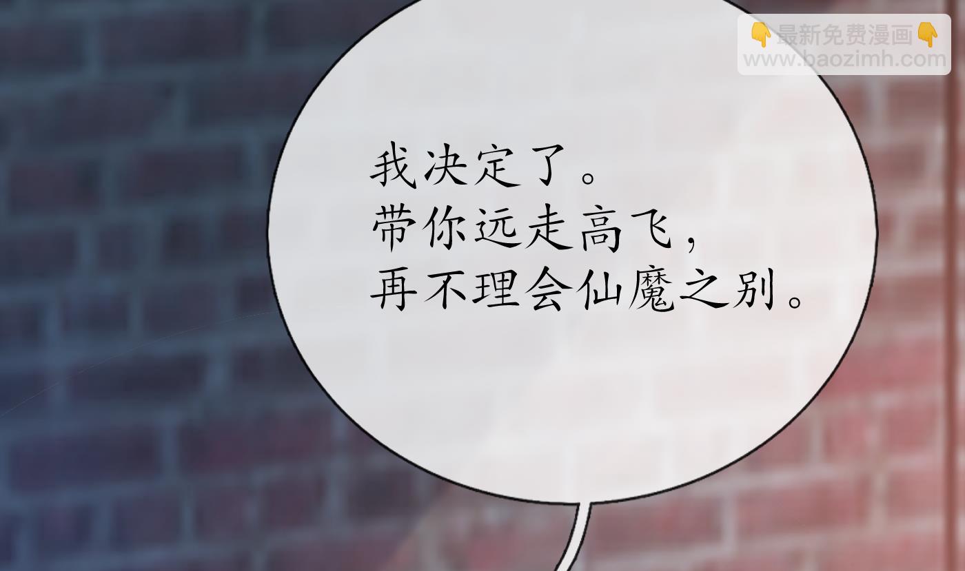 第116话  假的原著(1/2)-第118话