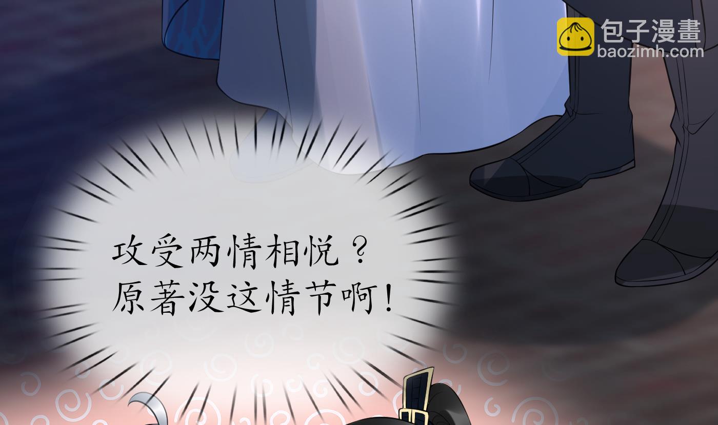 第116话  假的原著(1/2)-第118话