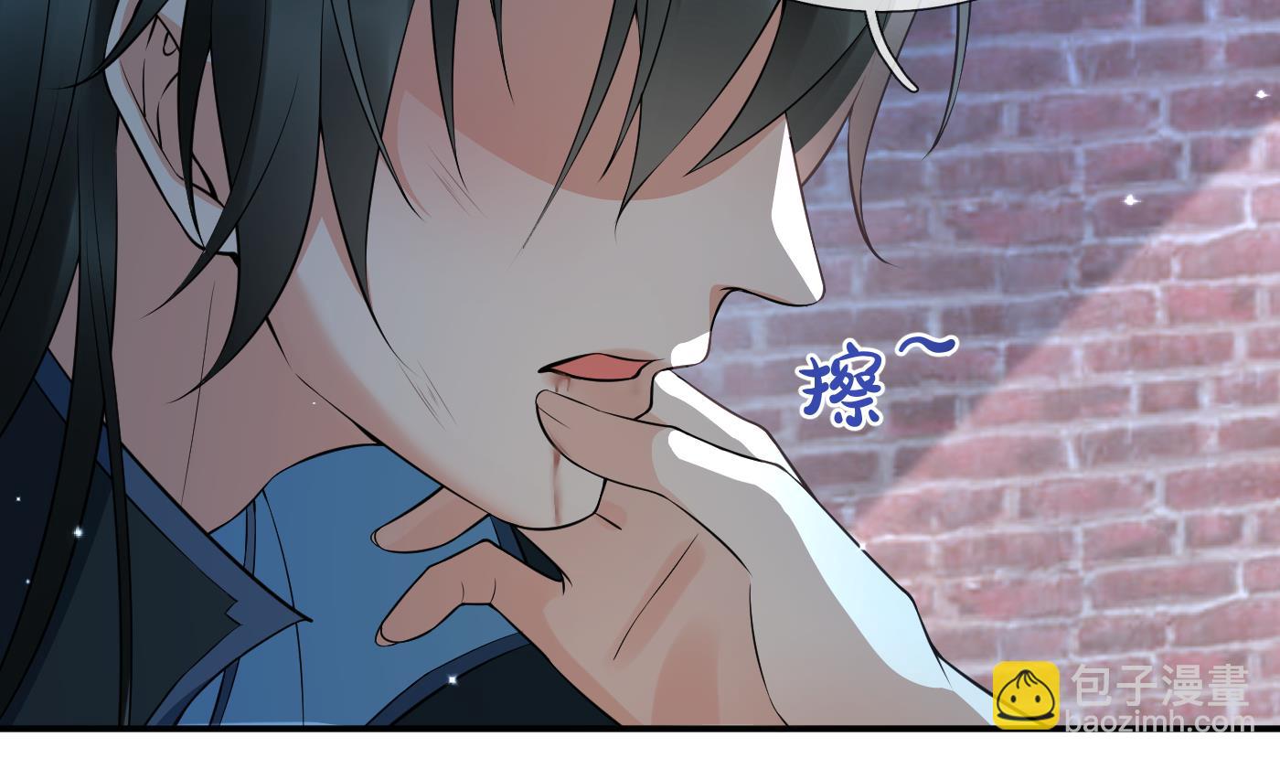 第116话  假的原著(1/2)-第118话