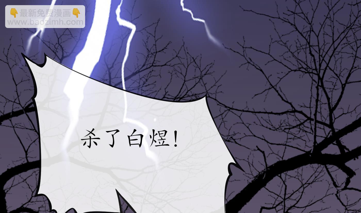 第116话  假的原著(1/2)-第118话