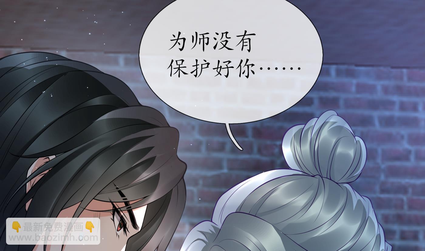 第116话  假的原著(1/2)-第118话