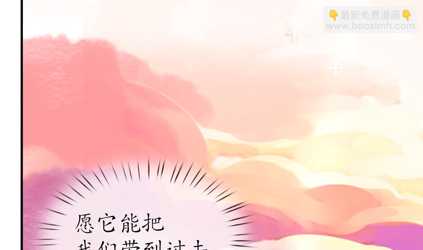 第118话 谢谢你，再次喜欢我(1/2)-第120话