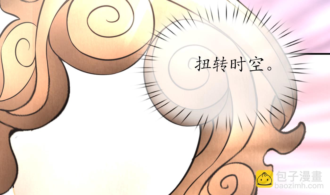 第118话 谢谢你，再次喜欢我(1/2)-第120话