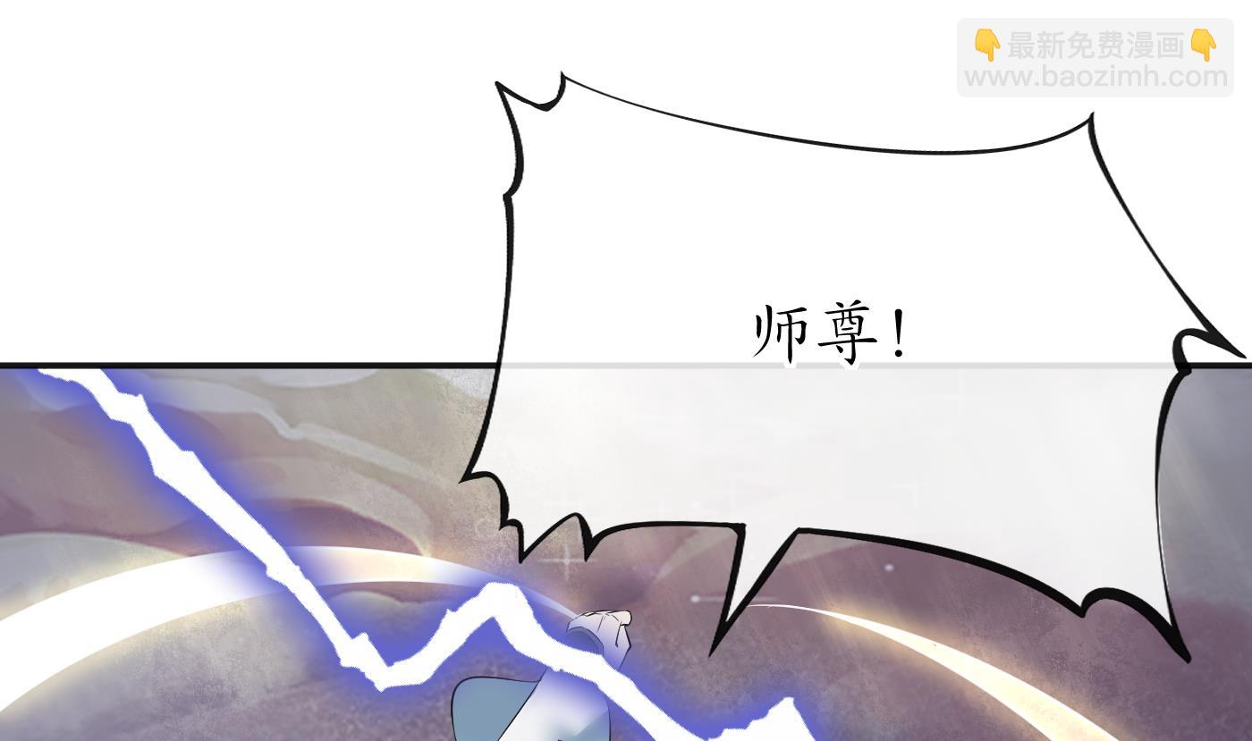 第118话 谢谢你，再次喜欢我(1/2)-第120话
