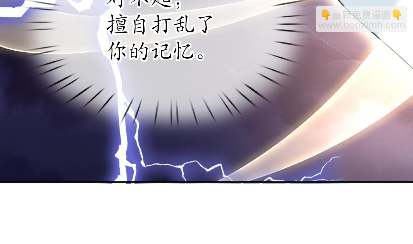 第118话 谢谢你，再次喜欢我(1/2)-第120话