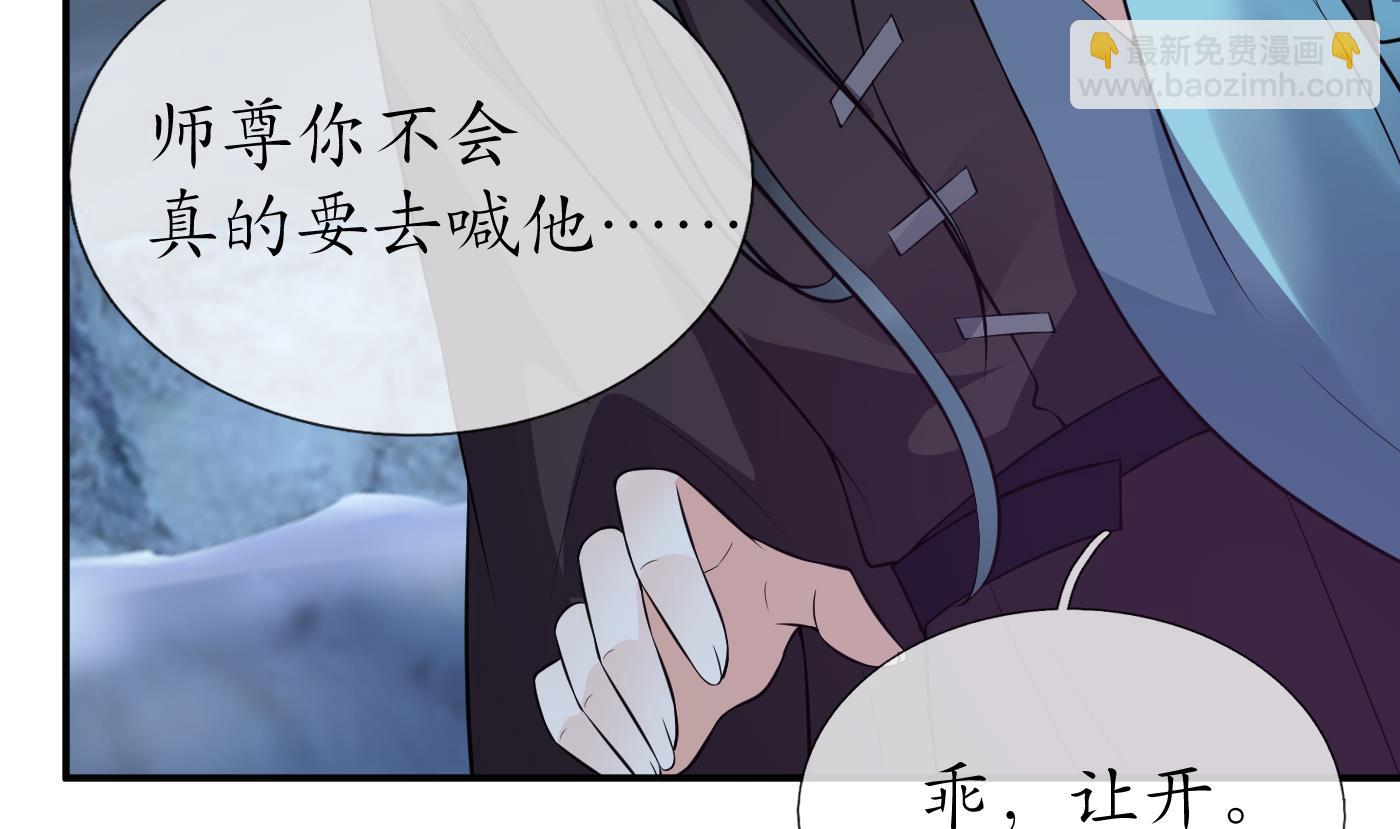 第120话  他才是我的小尘(1/2)-第122话