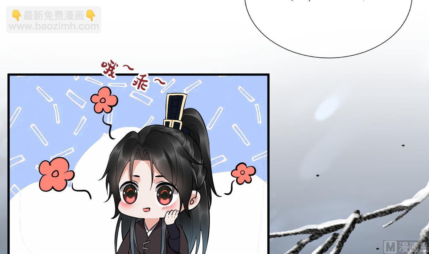 第120话  他才是我的小尘(1/2)-第122话