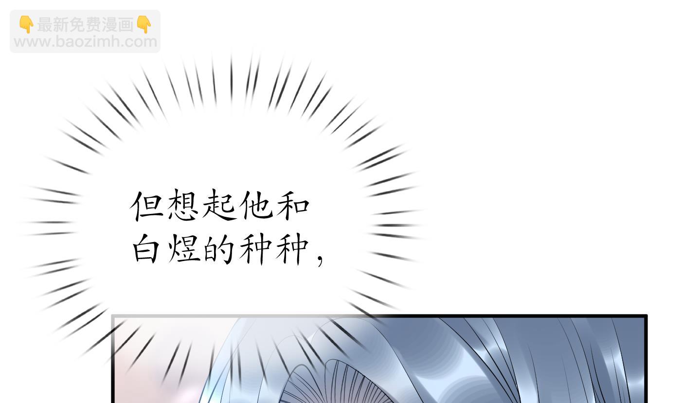 第120话  他才是我的小尘(1/2)-第122话