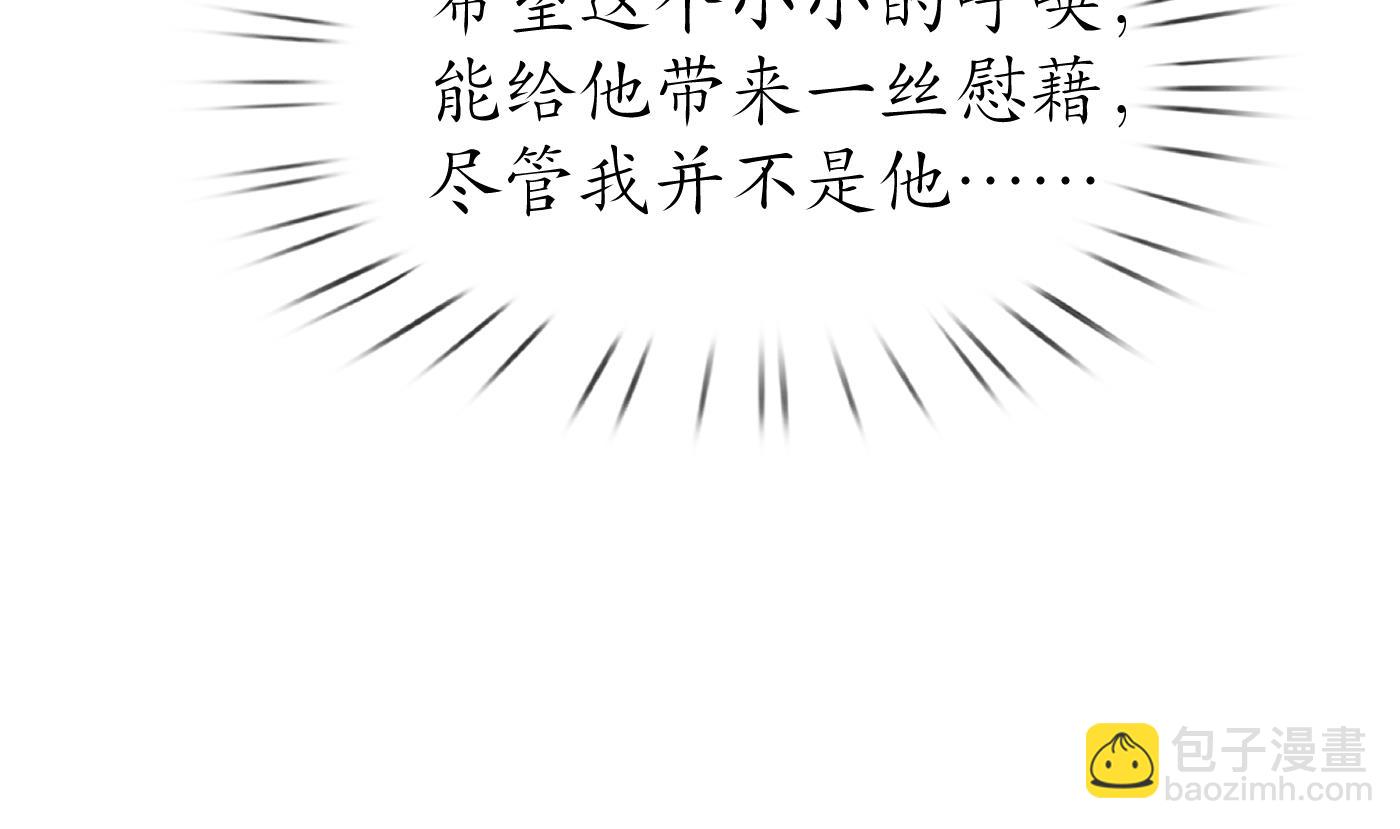 第120话  他才是我的小尘(1/2)-第122话