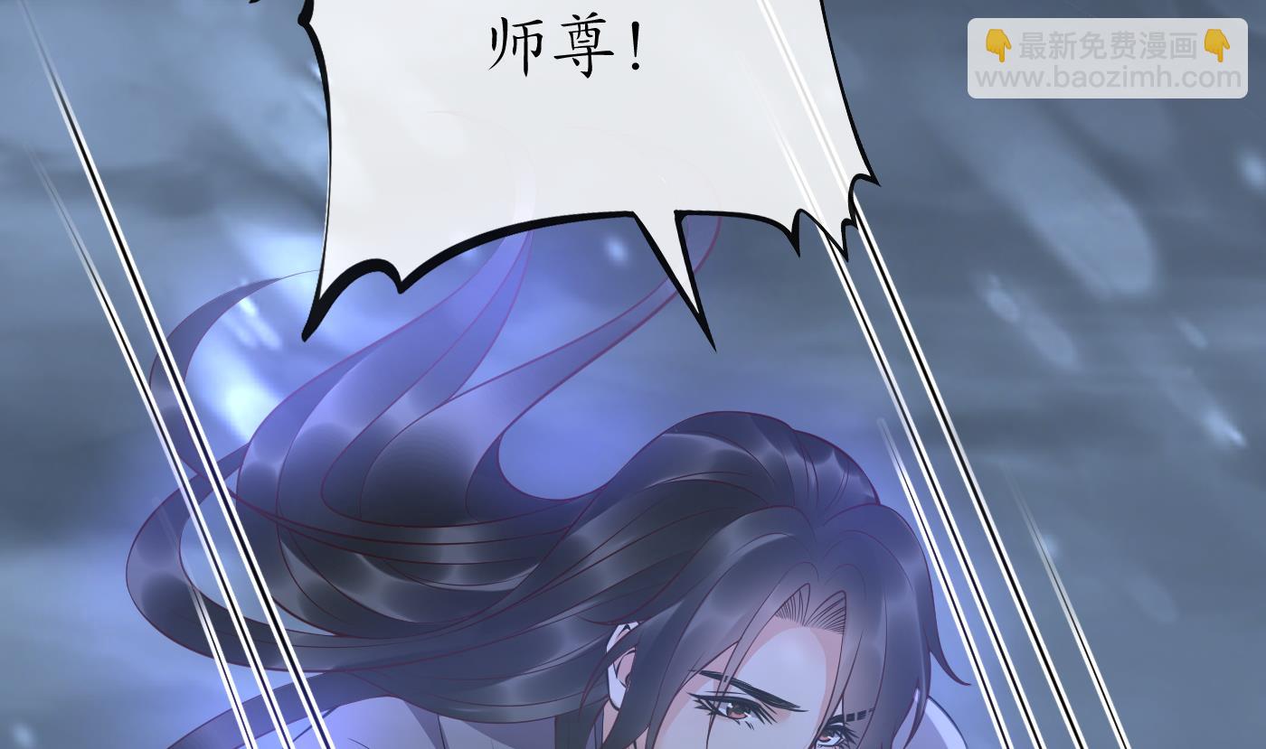 第120话  他才是我的小尘(1/2)-第122话