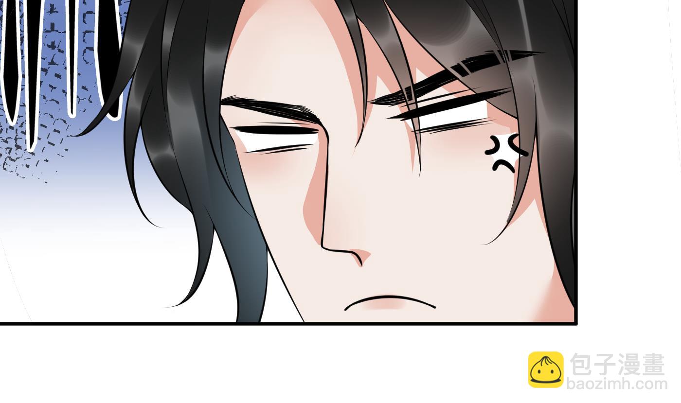 第120话  他才是我的小尘(1/2)-第122话