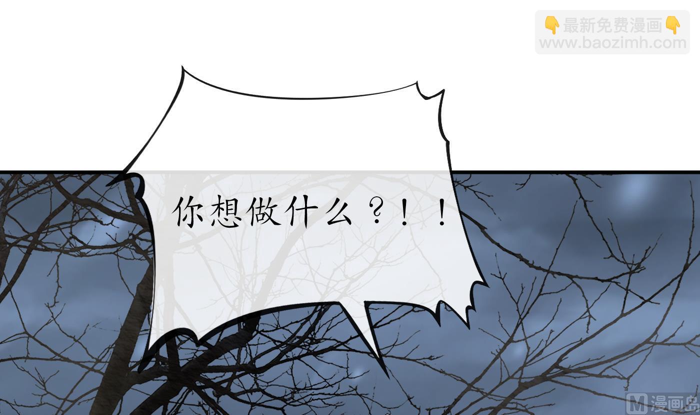 第120话  他才是我的小尘(1/2)-第122话
