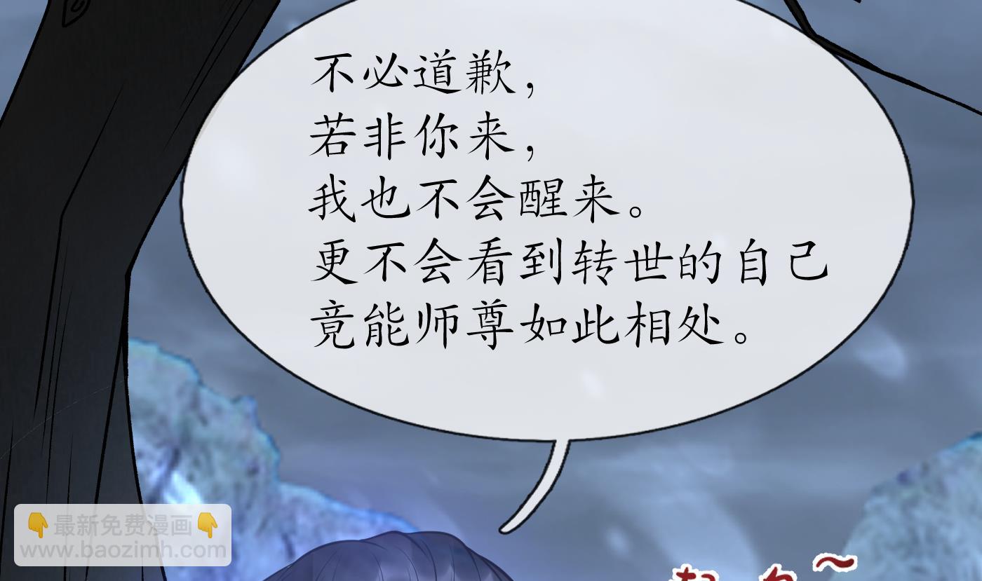 第120话  他才是我的小尘(1/2)-第122话