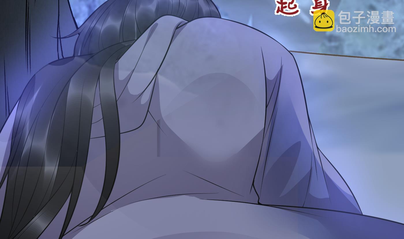 第120话  他才是我的小尘(1/2)-第122话