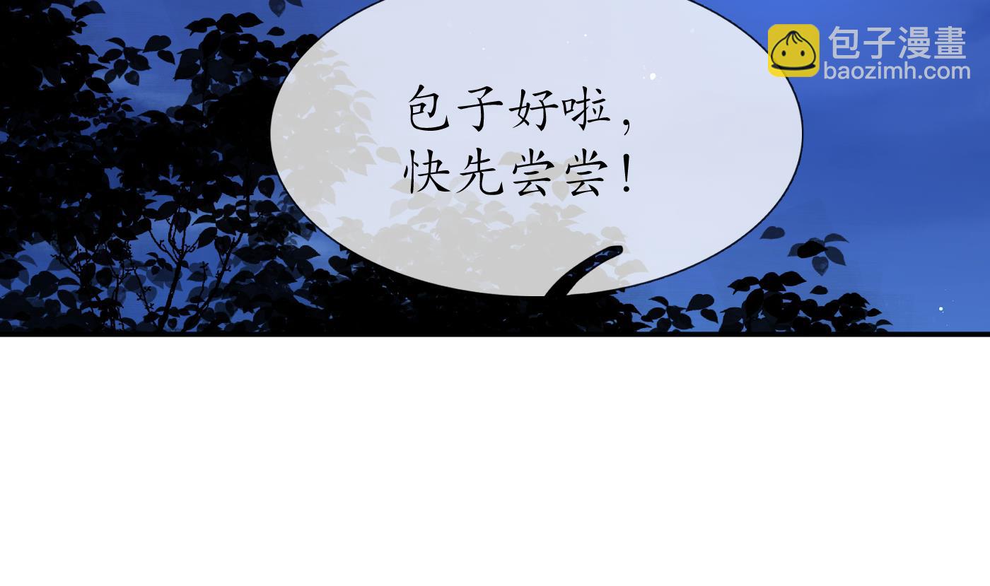 第122话  勾引阎鹤尘(1/2)-第124话