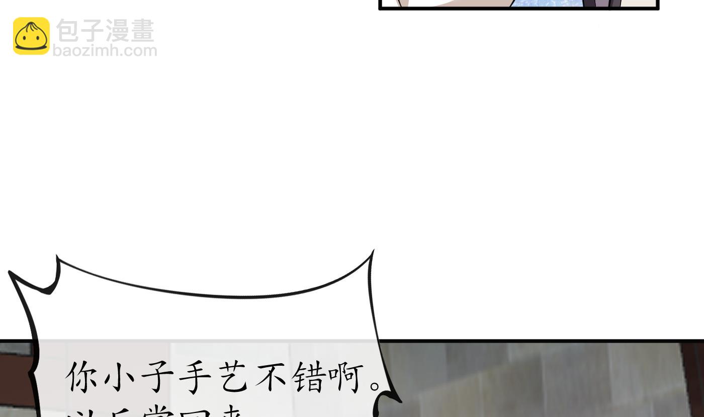 第122话  勾引阎鹤尘(1/2)-第124话