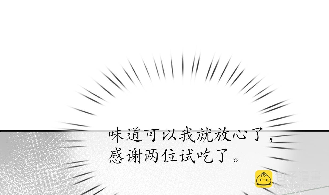 第122话  勾引阎鹤尘(1/2)-第124话