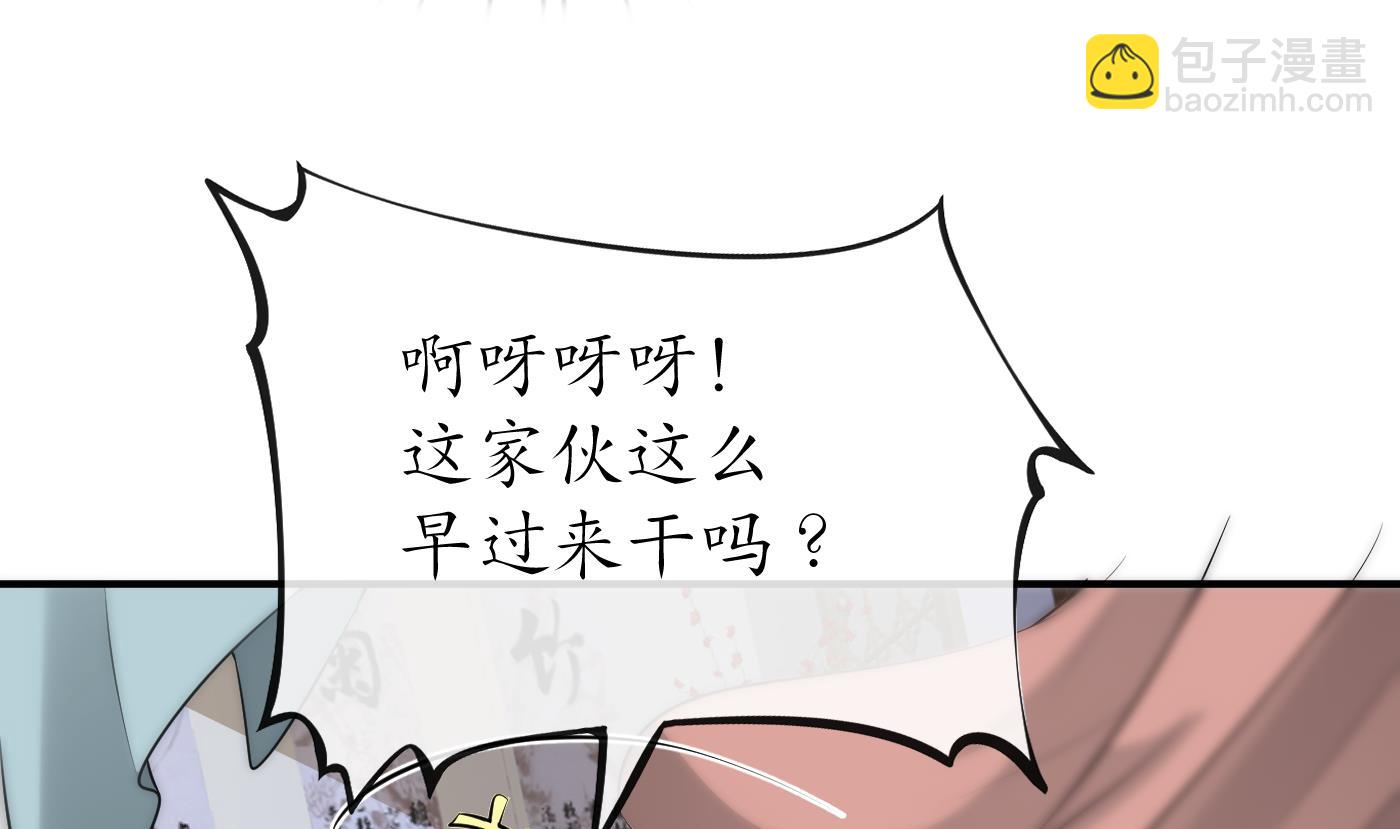 第124话  魔皇陛下有伴儿了！(1/2)-第126话
