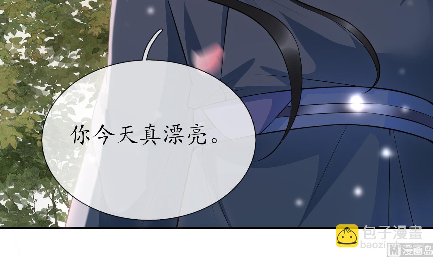 第124话  魔皇陛下有伴儿了！(1/2)-第126话