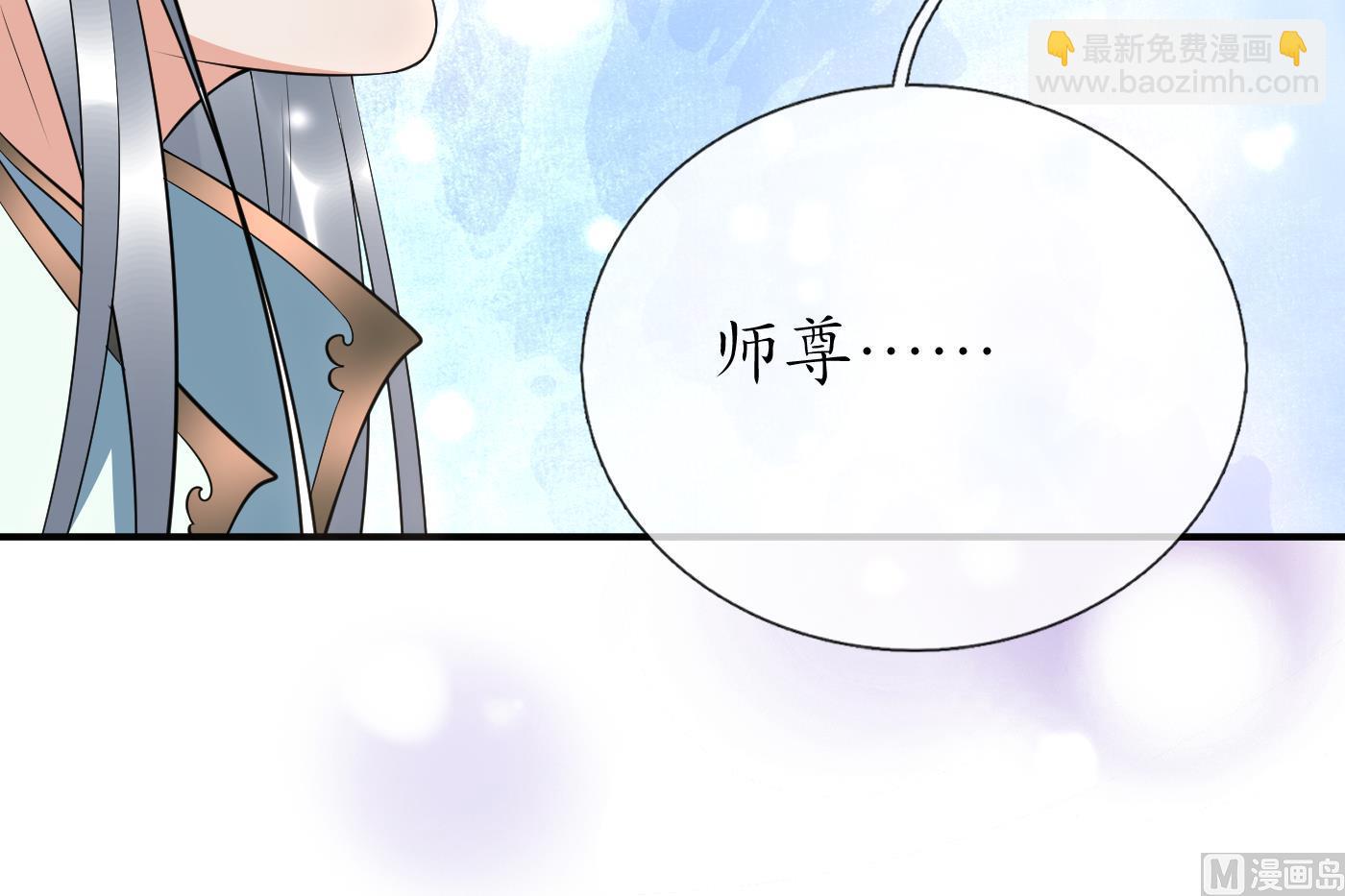 第124话  魔皇陛下有伴儿了！(1/2)-第126话