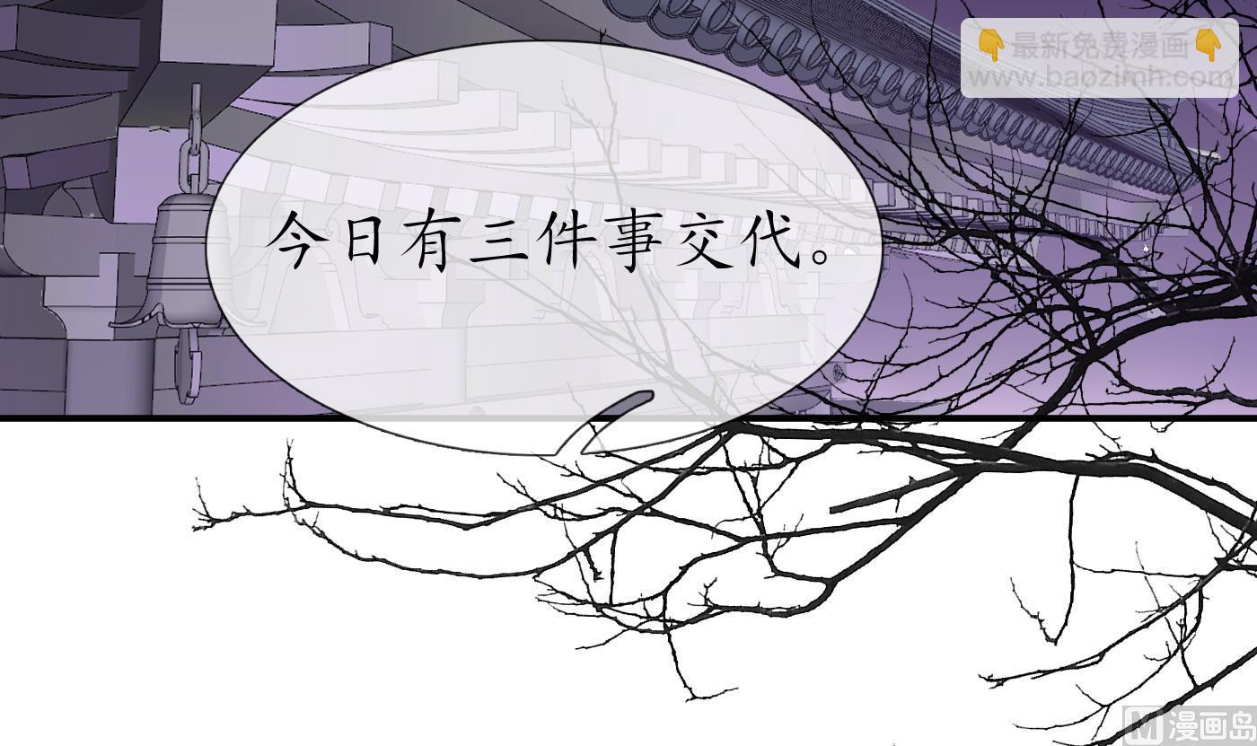 第124话  魔皇陛下有伴儿了！(1/2)-第126话