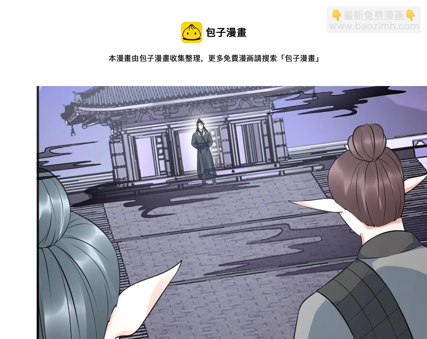 第124话  魔皇陛下有伴儿了！(1/2)-第126话